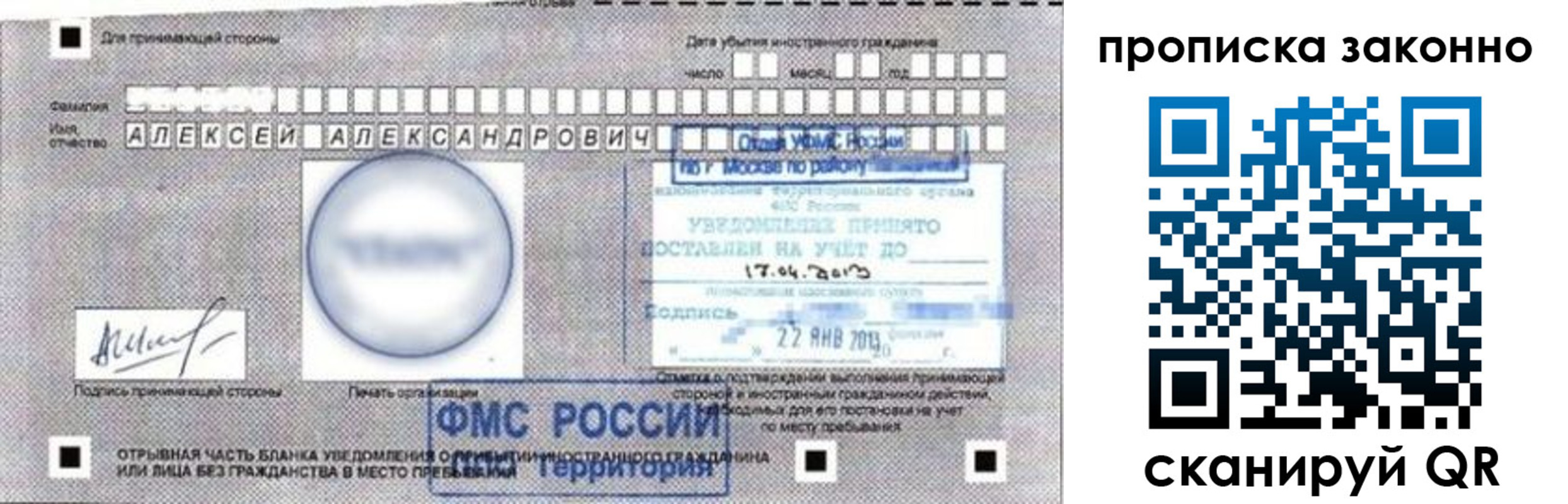 регистрация для школы в Апшеронске